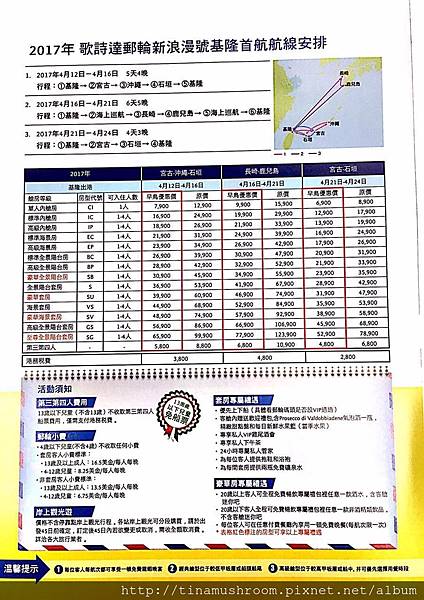 20241016-s3wix