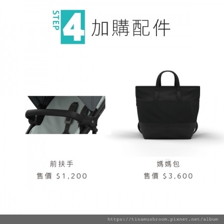 20241016-u1pac
